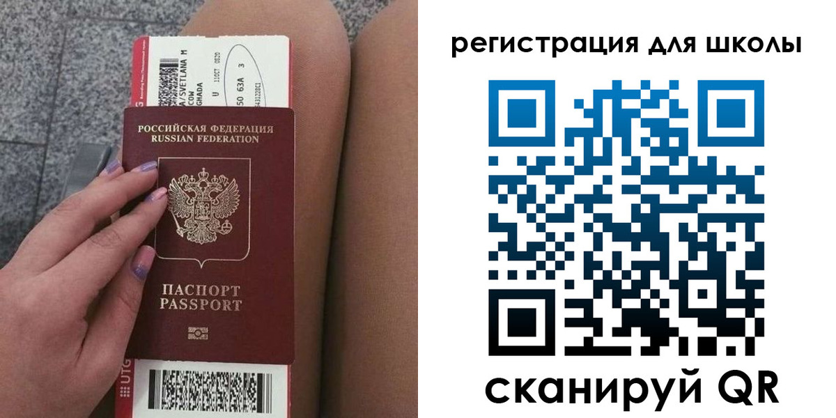 купить прописку в Касимове