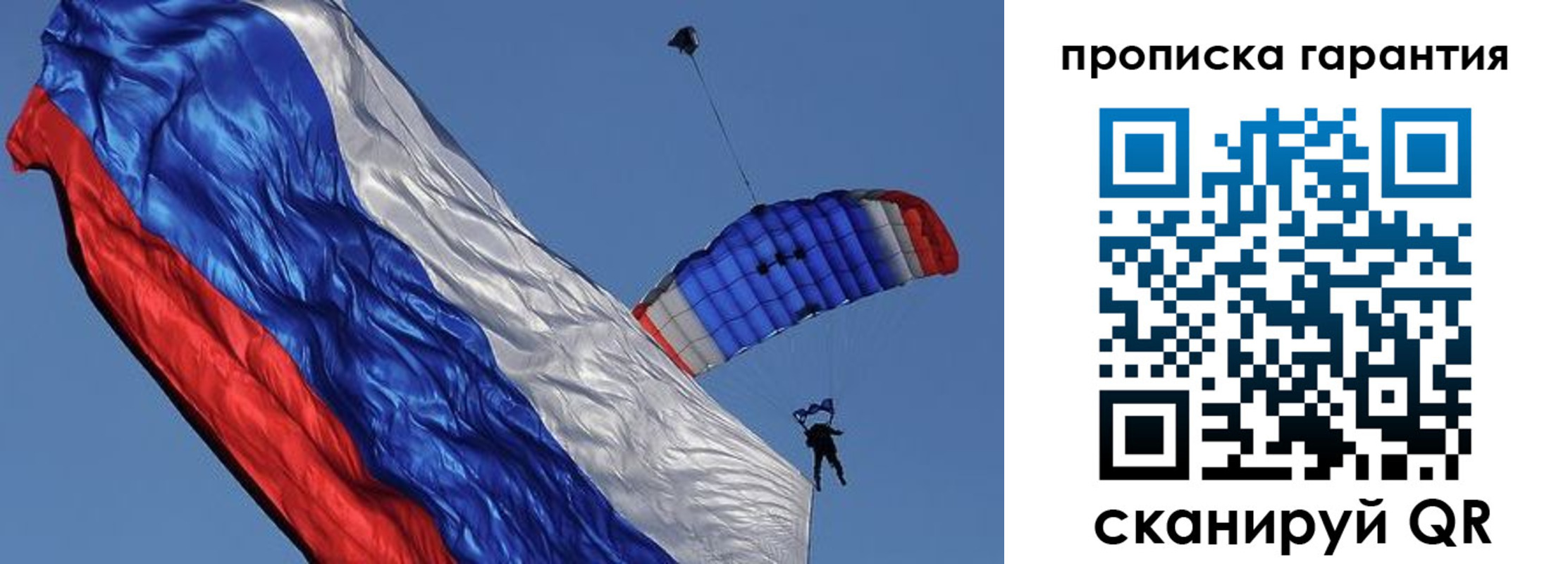 временная регистрация надежно в Касимове