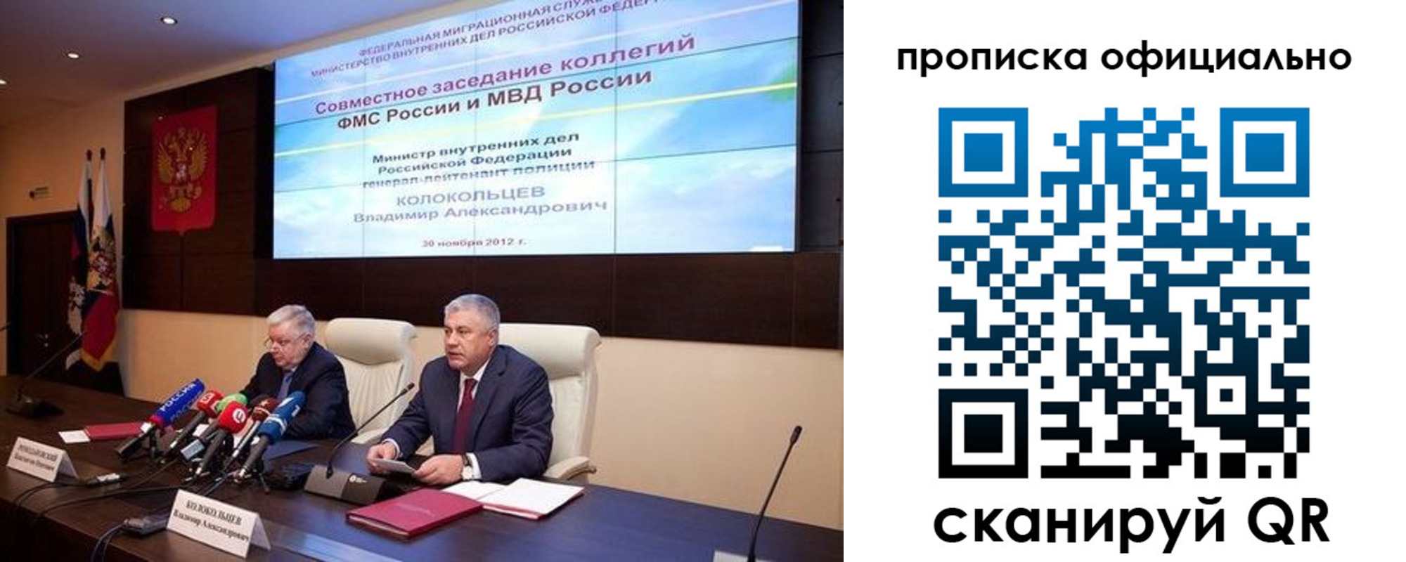 регистрация в Касимове