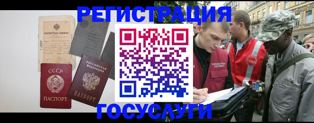 временная регистрация адрес в Касимове