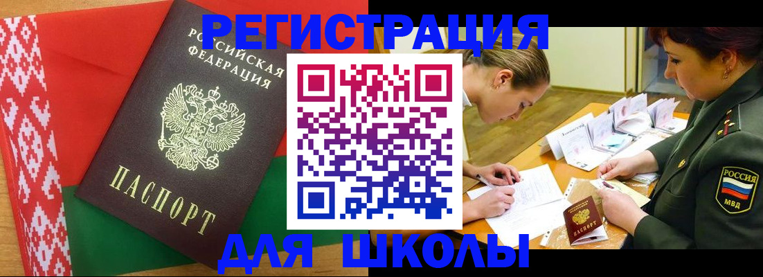 временная регистрация адрес в Касимове